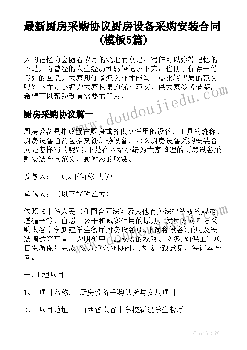 最新个人年终总结和下一年工作计划化工 年终总结和下一年工作计划(通用5篇)