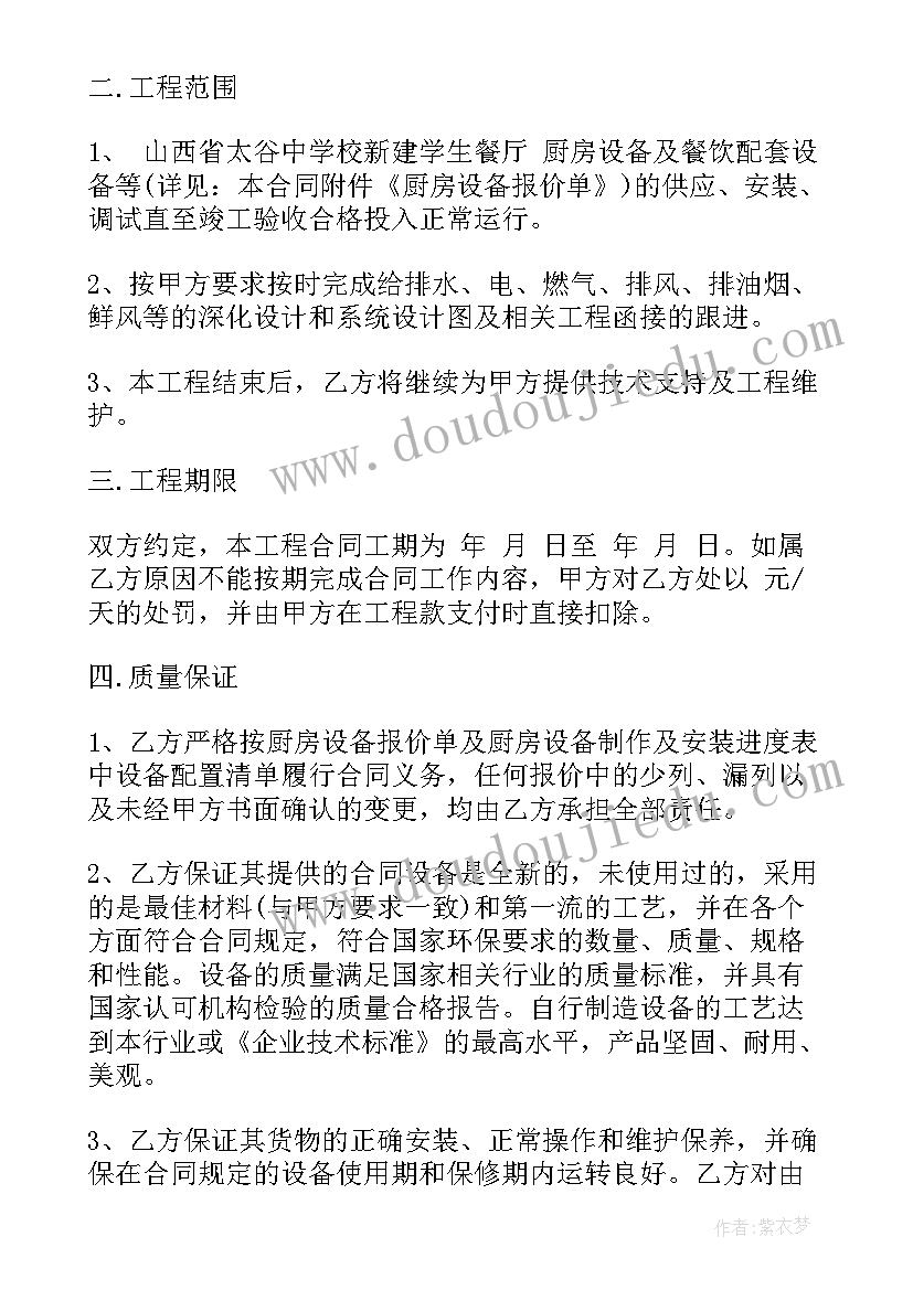 最新个人年终总结和下一年工作计划化工 年终总结和下一年工作计划(通用5篇)