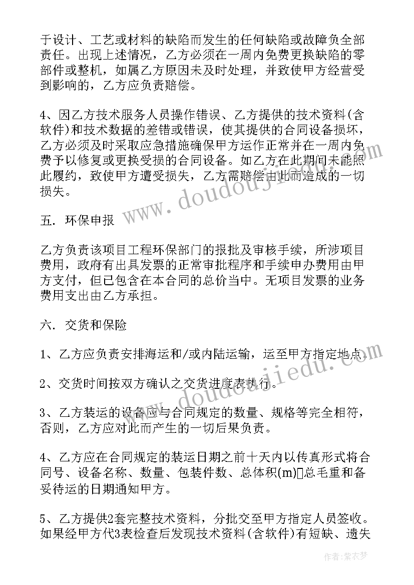 最新个人年终总结和下一年工作计划化工 年终总结和下一年工作计划(通用5篇)