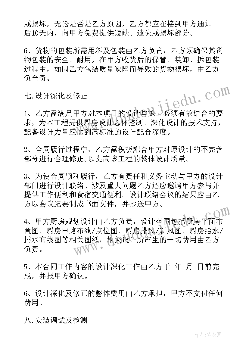 最新个人年终总结和下一年工作计划化工 年终总结和下一年工作计划(通用5篇)