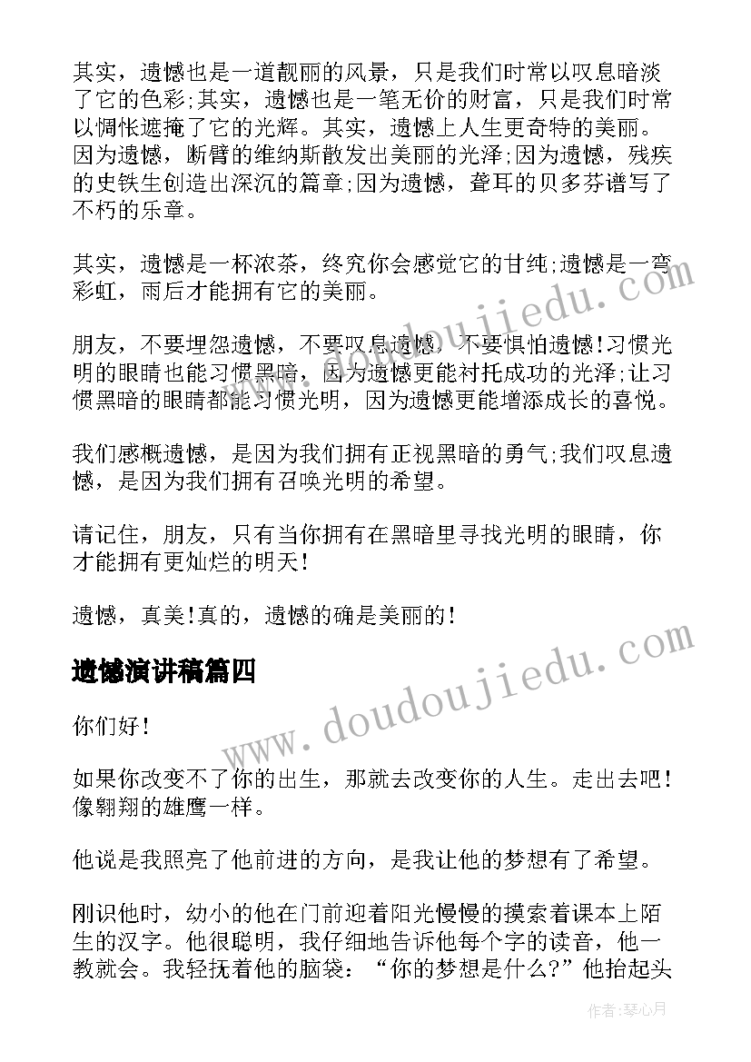 2023年校际联动教研活动方案(大全7篇)