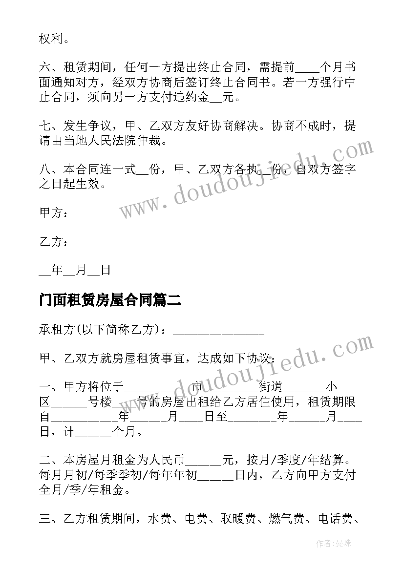 2023年高中历史教学计划中外历史纲要 高中历史教案(通用10篇)