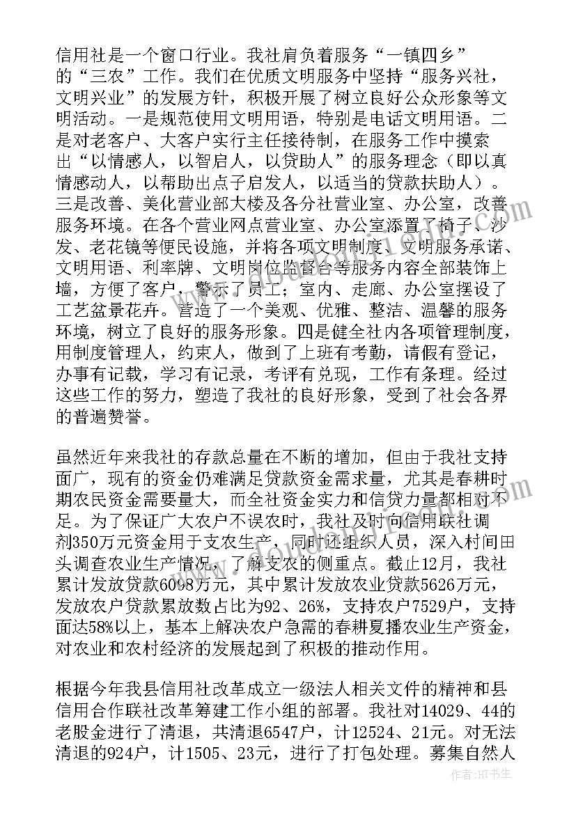 幼儿园中班暑期教育计划表 幼儿园中班暑期计划(汇总6篇)