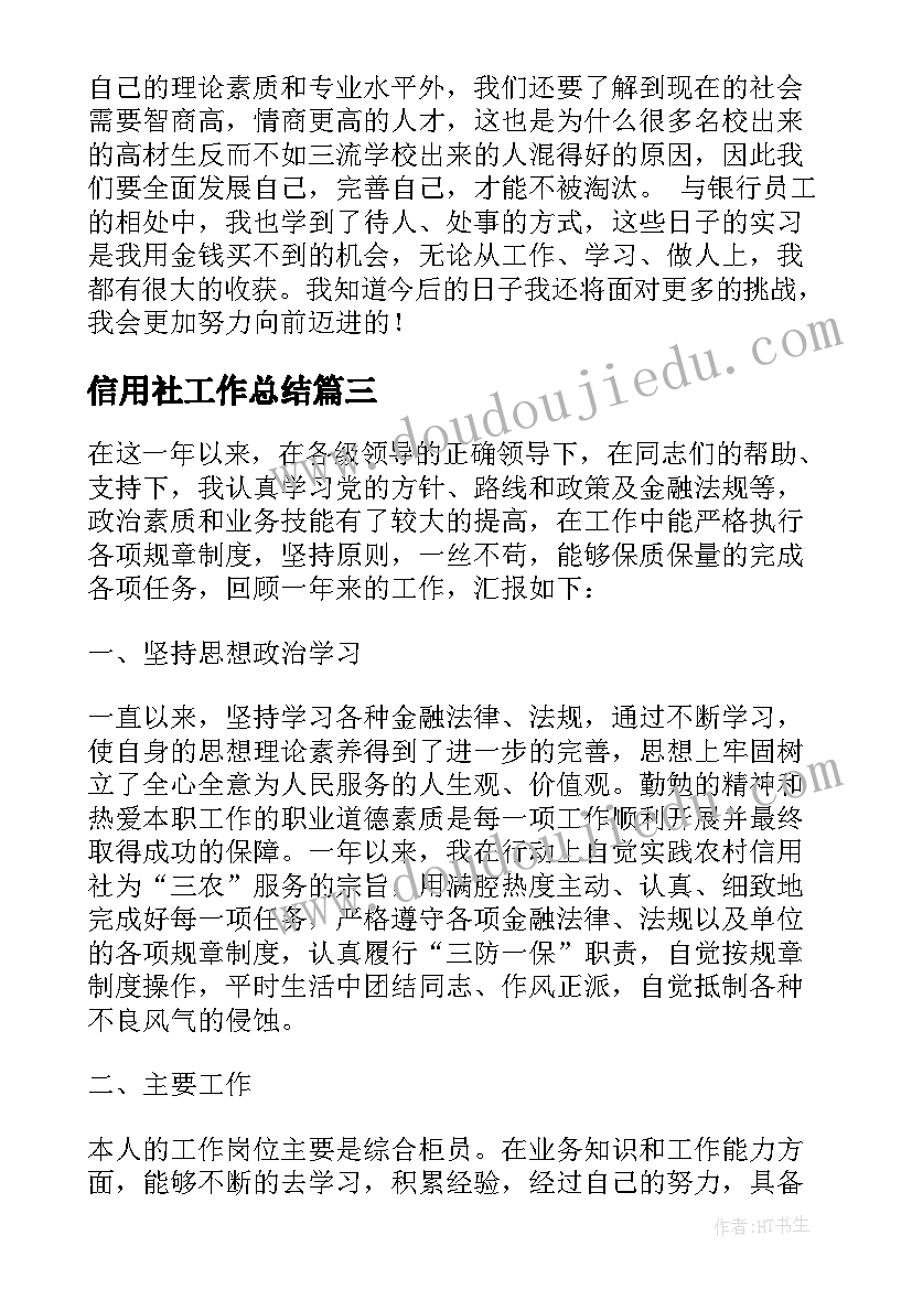 幼儿园中班暑期教育计划表 幼儿园中班暑期计划(汇总6篇)