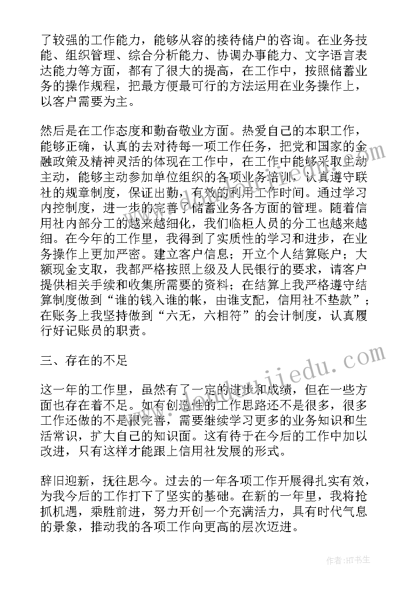 幼儿园中班暑期教育计划表 幼儿园中班暑期计划(汇总6篇)