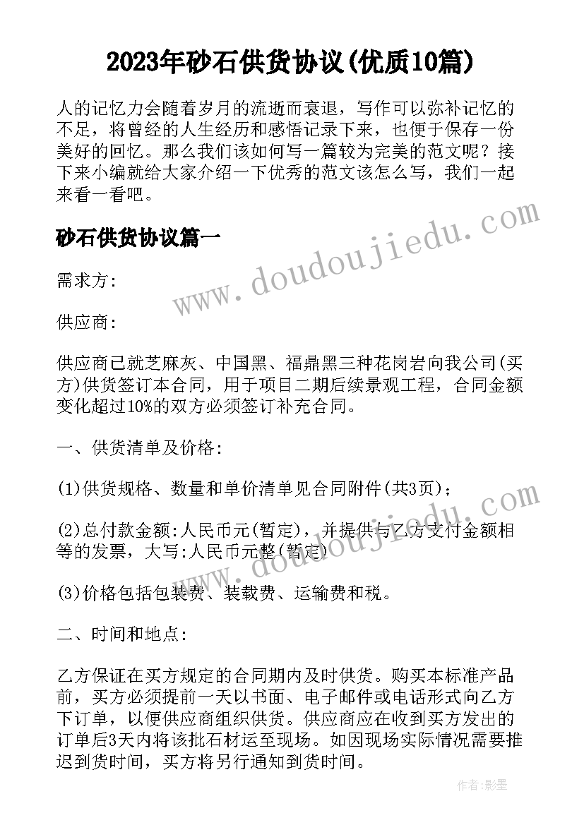 2023年村医个人述职 乡村医生个人述职报告(通用8篇)