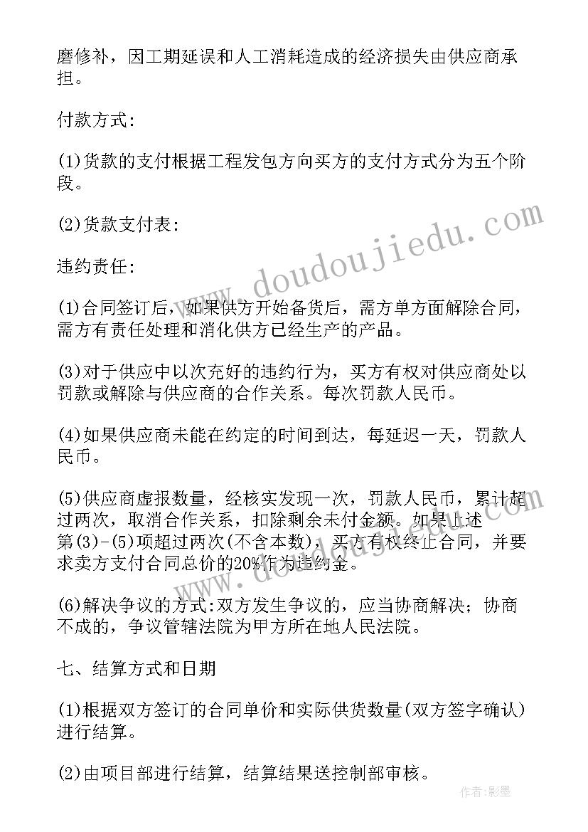 2023年村医个人述职 乡村医生个人述职报告(通用8篇)