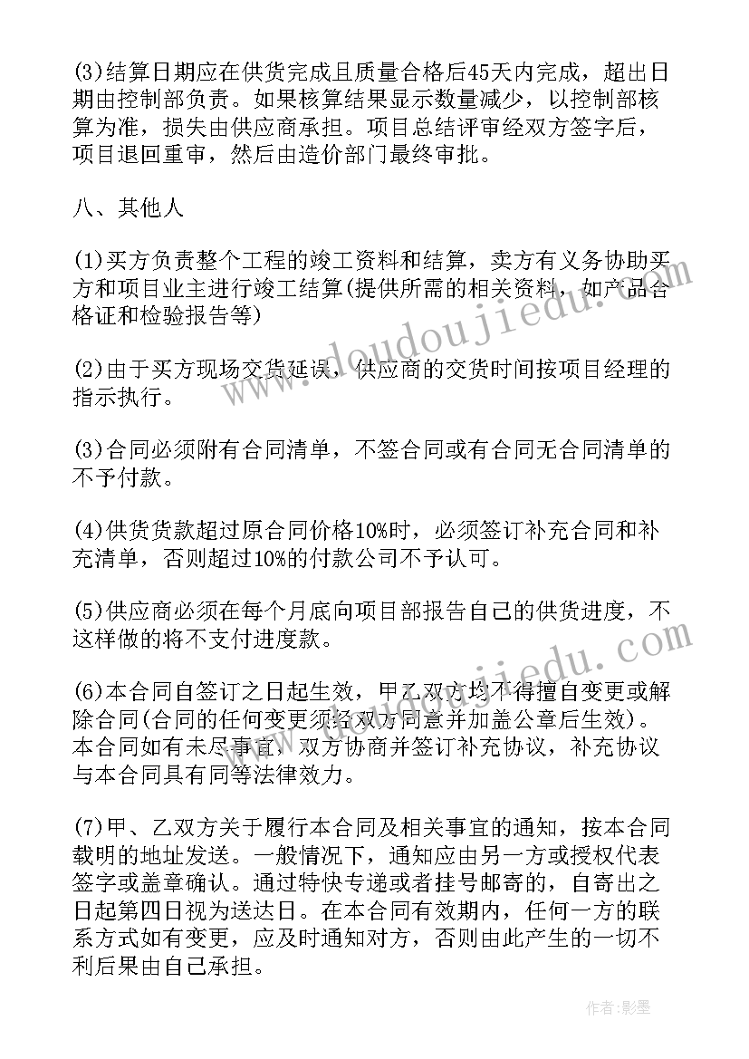 2023年村医个人述职 乡村医生个人述职报告(通用8篇)