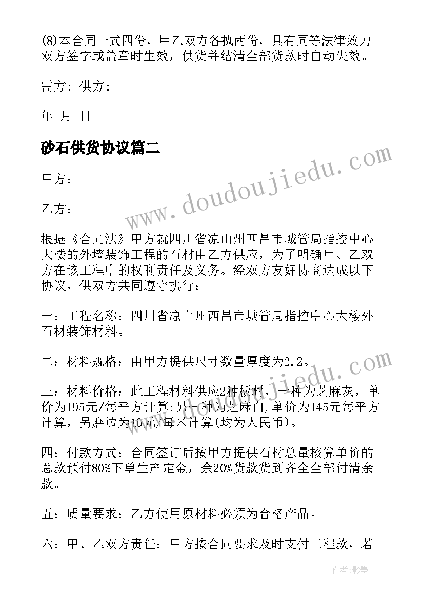 2023年村医个人述职 乡村医生个人述职报告(通用8篇)