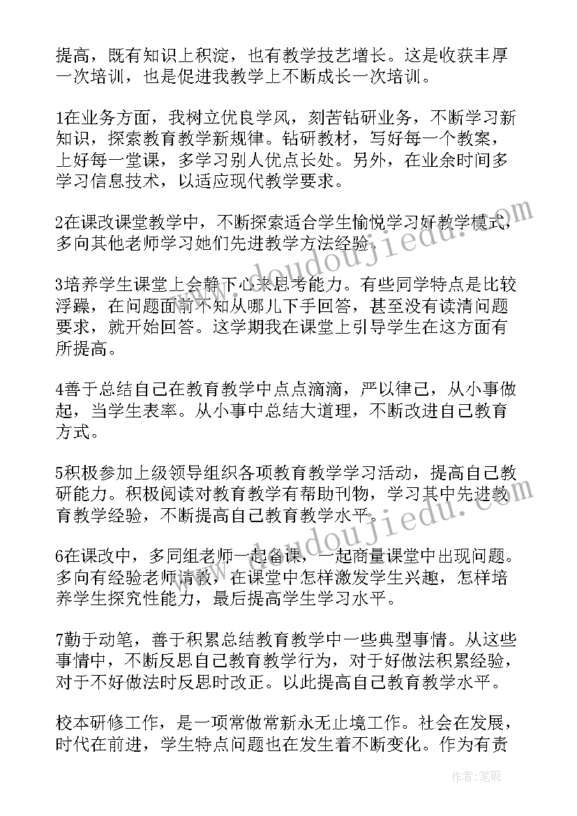 考试周周记 周记考试心得体会(优质10篇)