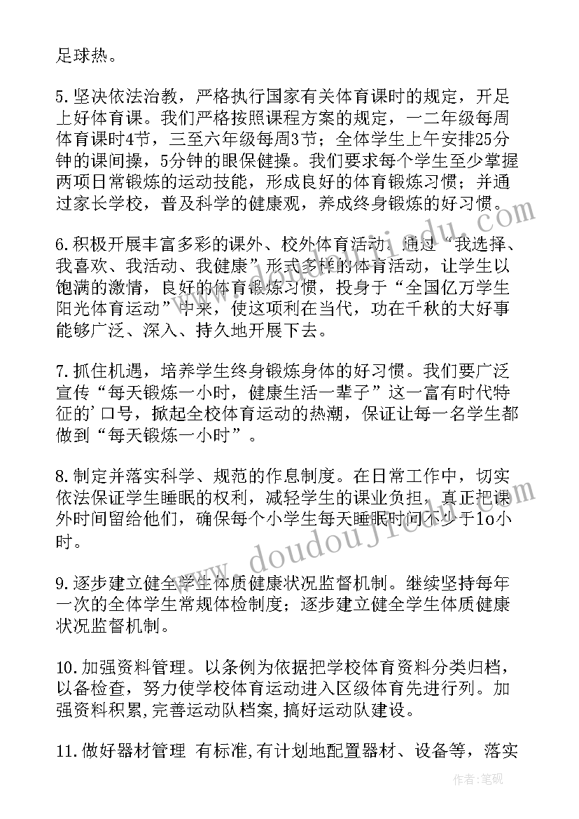 考试周周记 周记考试心得体会(优质10篇)