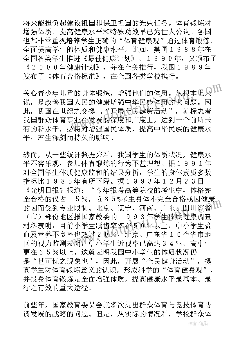 考试周周记 周记考试心得体会(优质10篇)