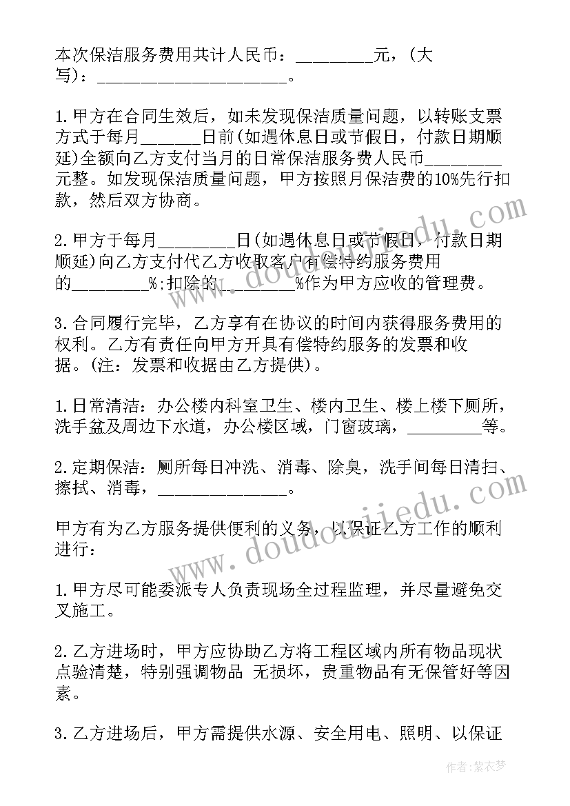 2023年小学音乐教师工作简历 小学音乐教师师德师风演讲稿(精选5篇)