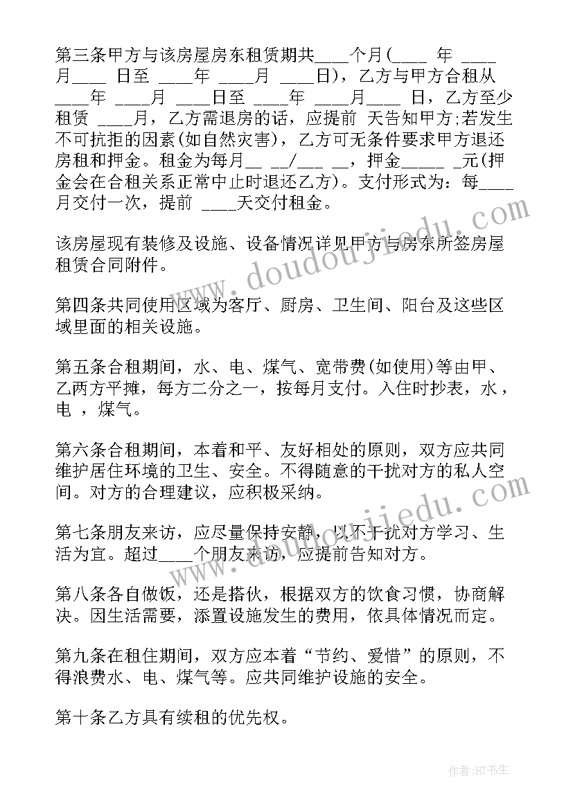 最新矛盾纠纷排查调处工作方案 矛盾纠纷排查调处的工作总结(实用5篇)