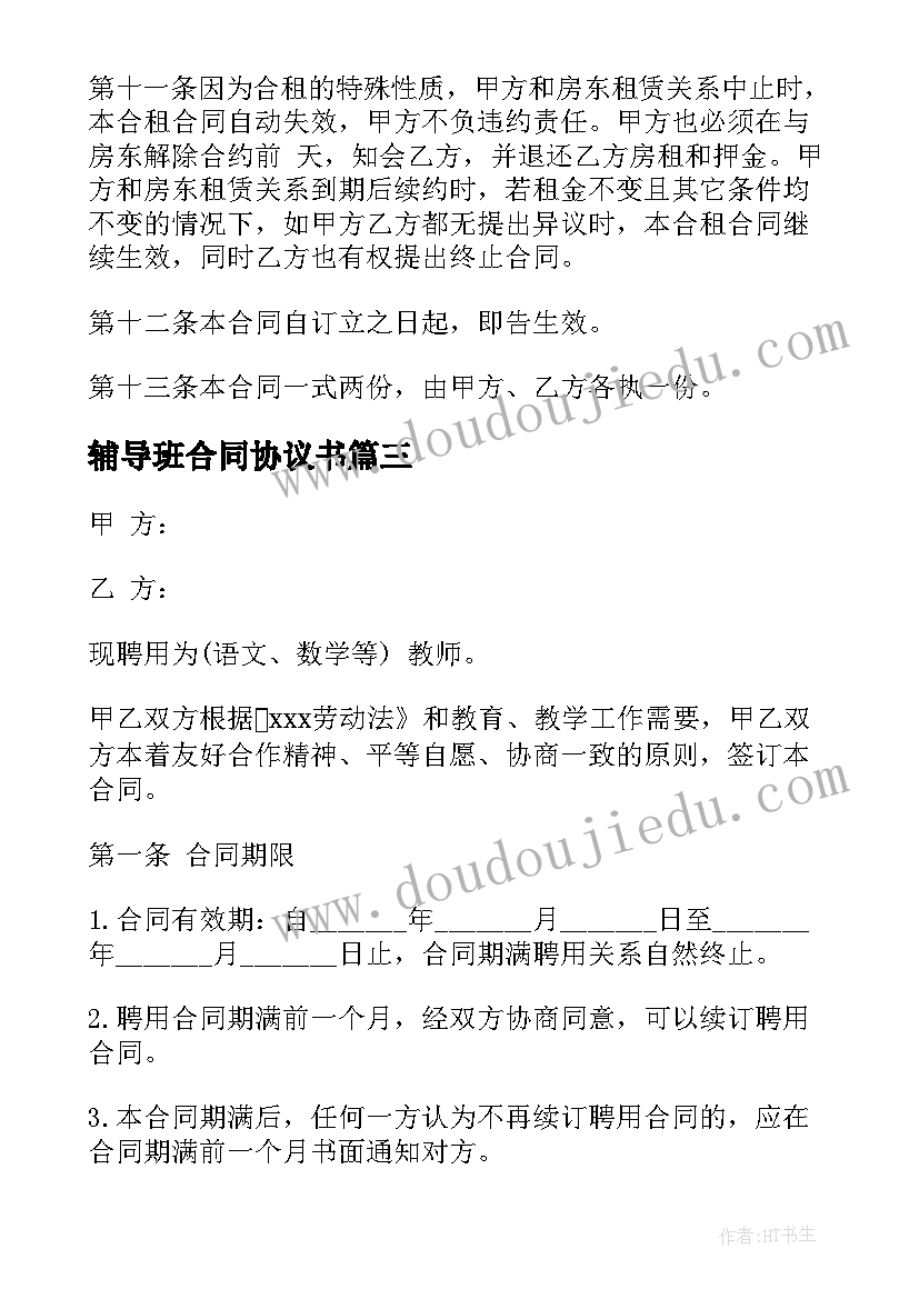 最新矛盾纠纷排查调处工作方案 矛盾纠纷排查调处的工作总结(实用5篇)