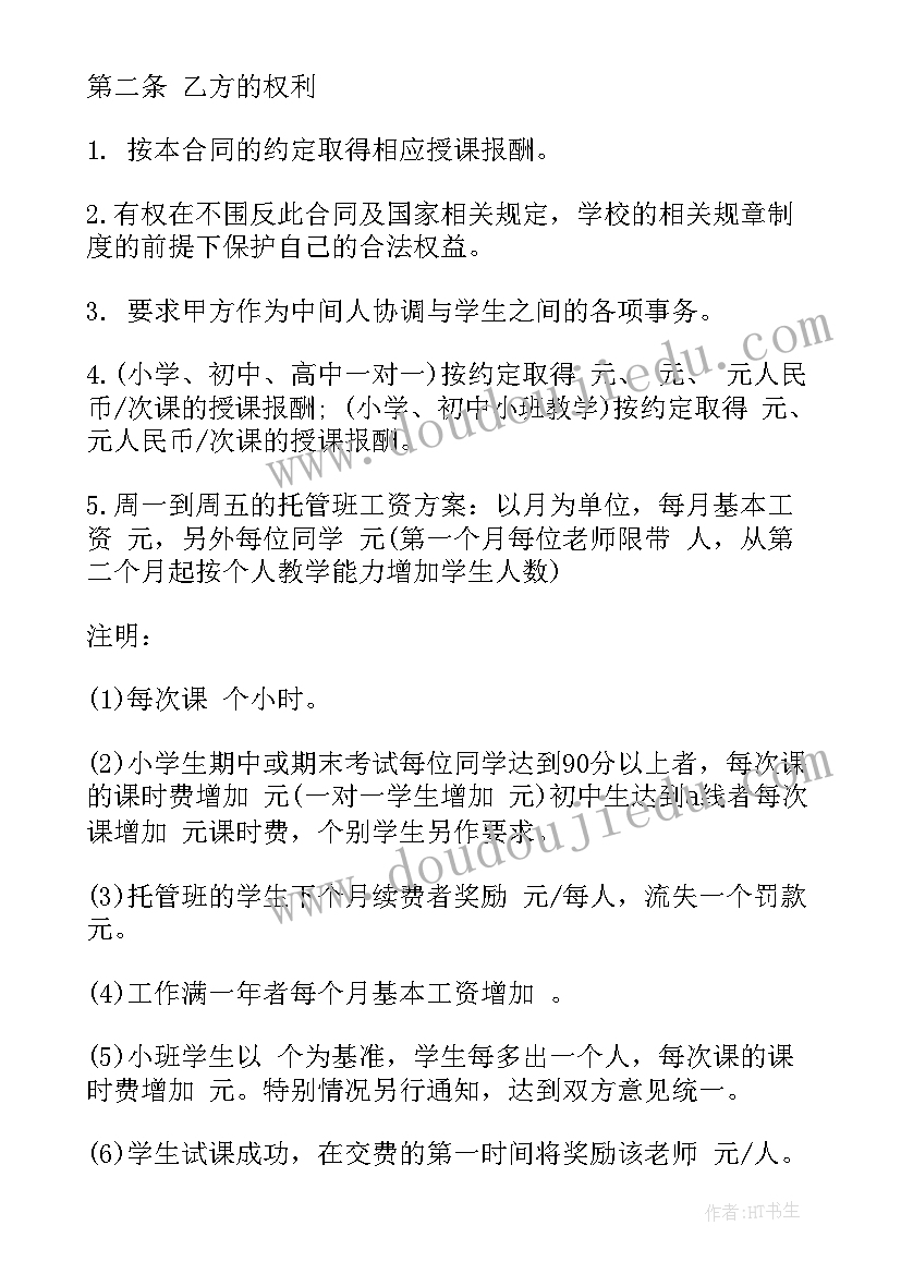 最新矛盾纠纷排查调处工作方案 矛盾纠纷排查调处的工作总结(实用5篇)