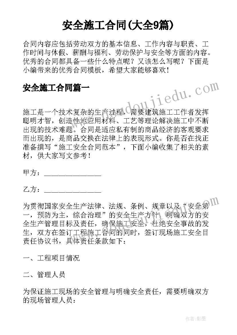 最新发展对象推优自我评价(优秀5篇)