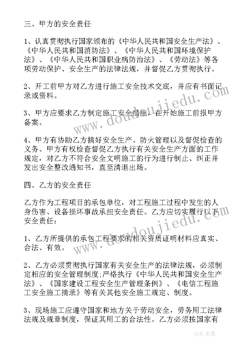 最新发展对象推优自我评价(优秀5篇)