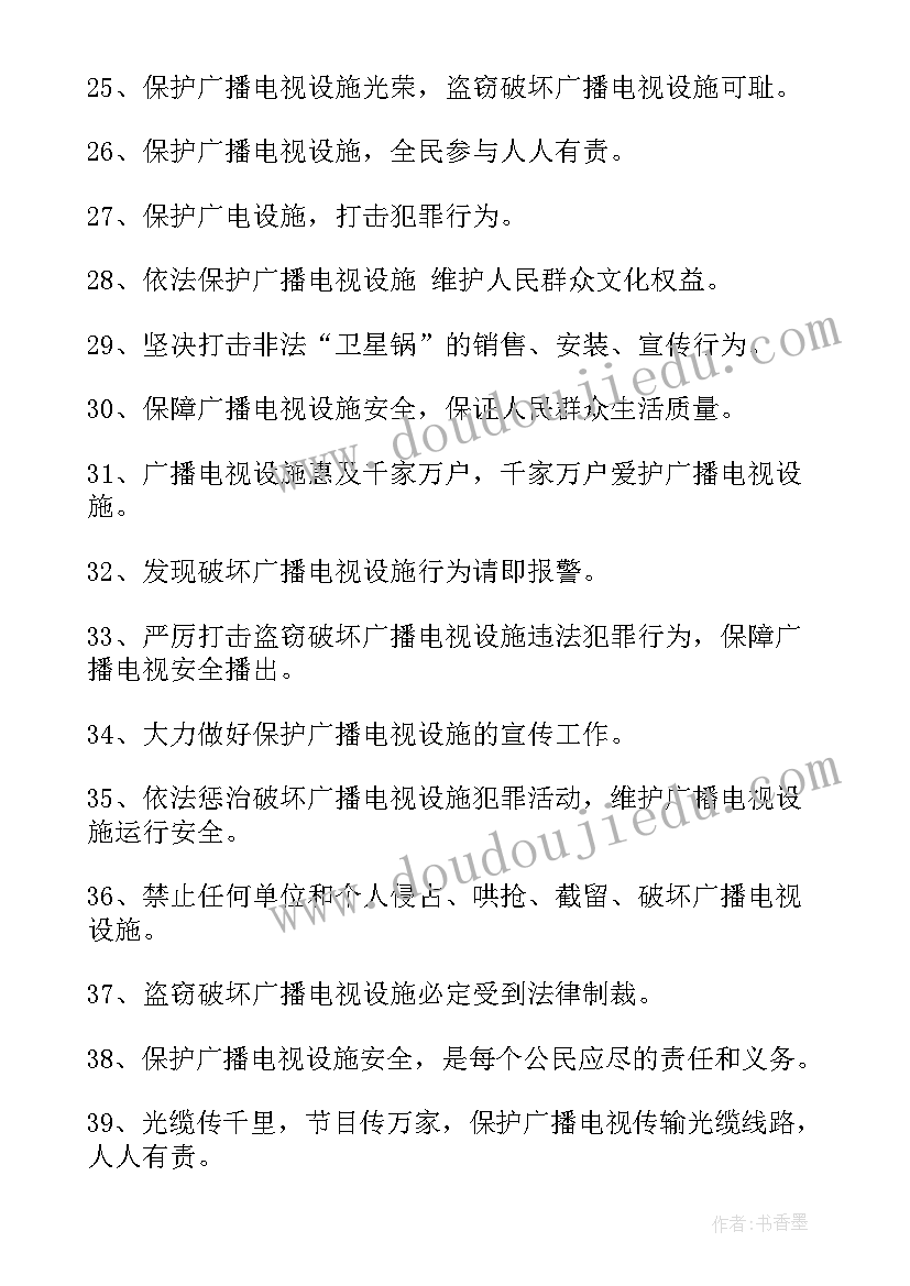 最新出单管理工作总结(优质5篇)