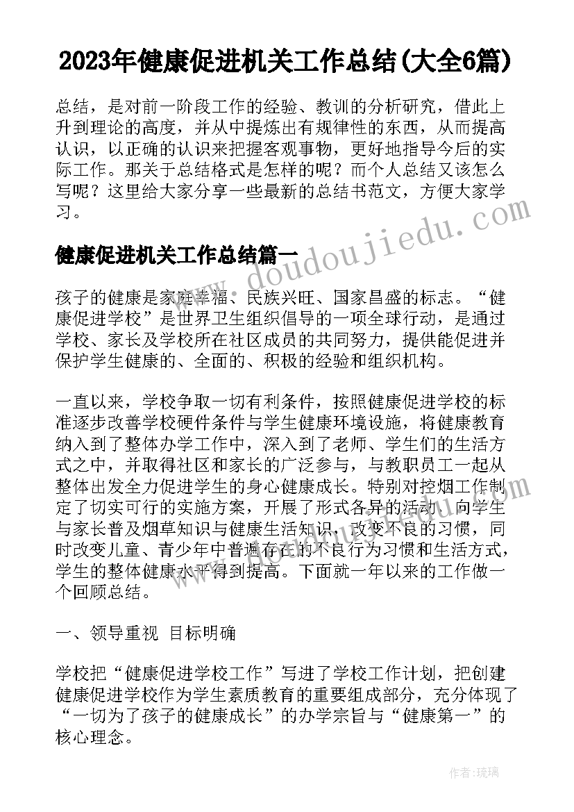 2023年百年正青春演讲比赛(实用5篇)