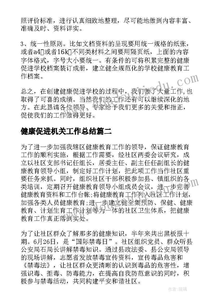 2023年百年正青春演讲比赛(实用5篇)