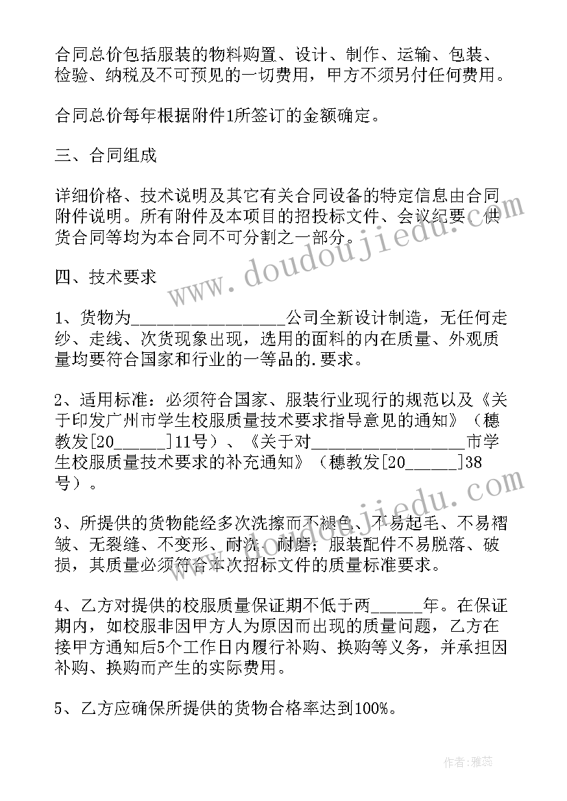 教育养成心得体会(模板5篇)