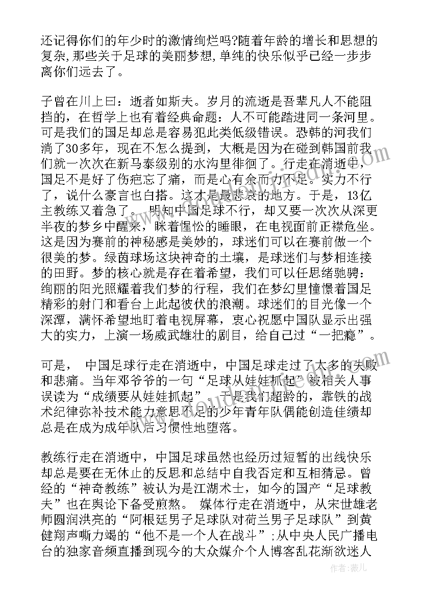 2023年二年级好书分享演讲稿(实用7篇)