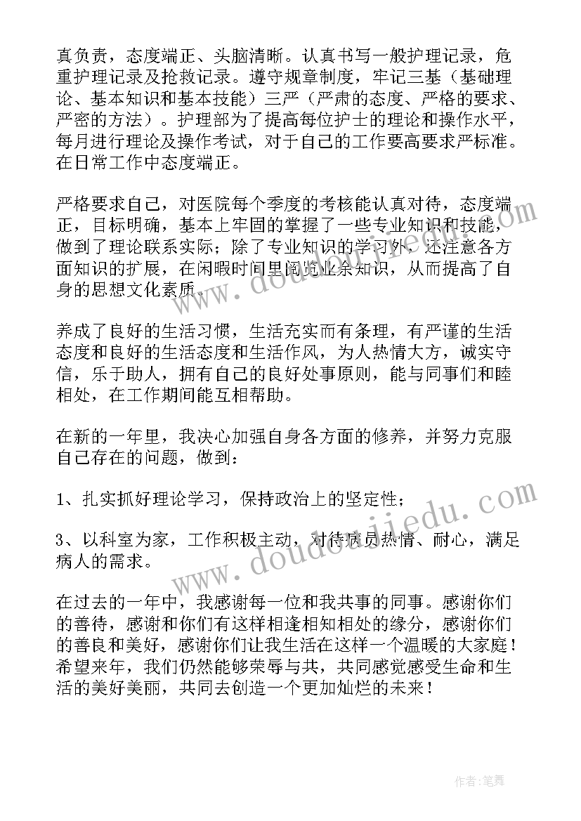 最新生物考试后的反思总结 生物考试的反思与总结(精选5篇)