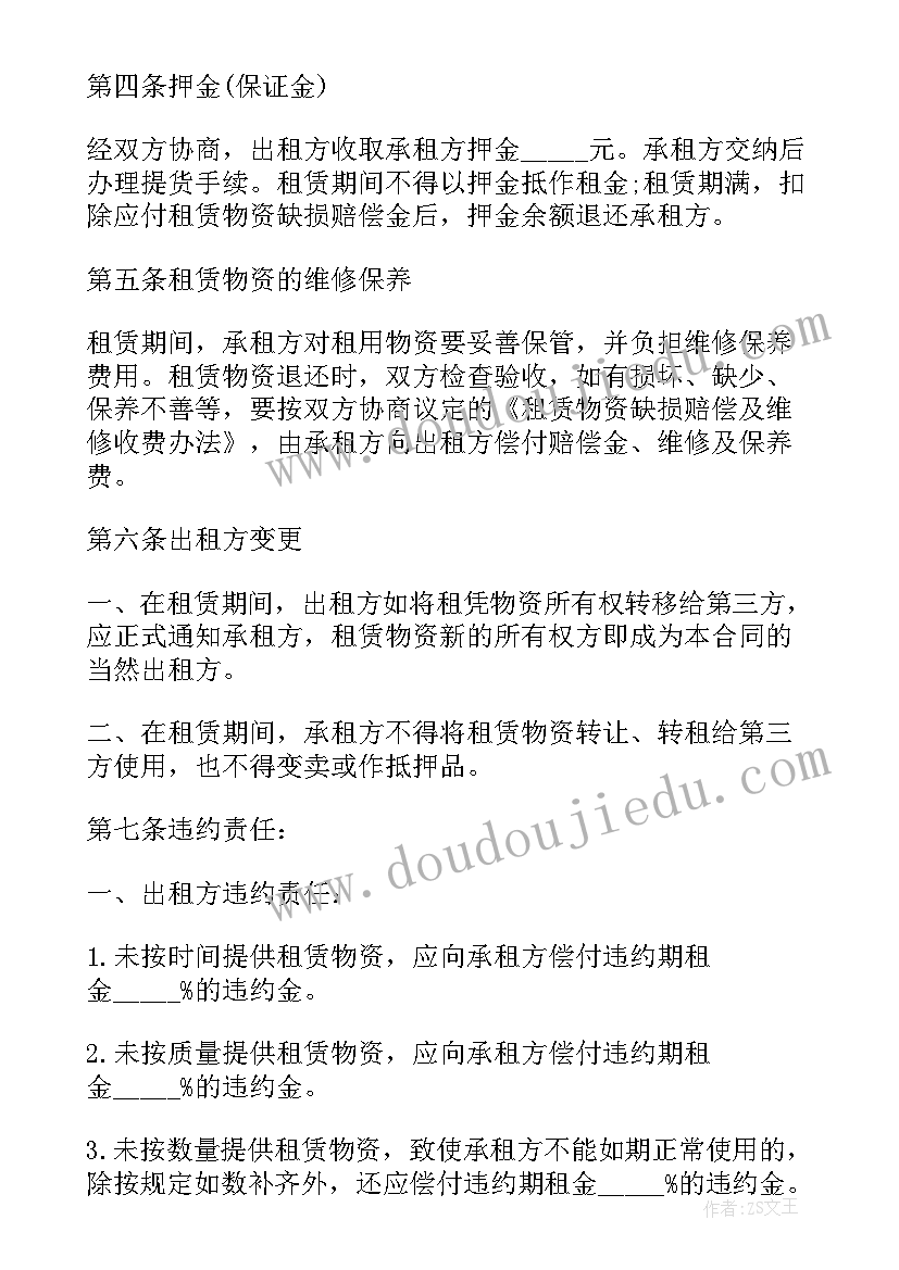 办公室施工 简单建筑施工合同(精选6篇)