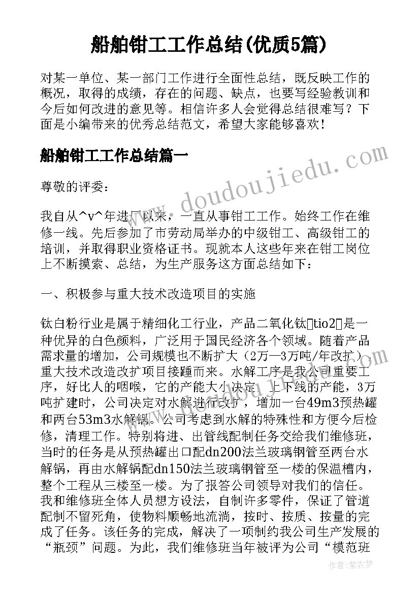 最新人教版小学三年级数学教学工作计划表 小学三年级数学教学工作计划(实用5篇)