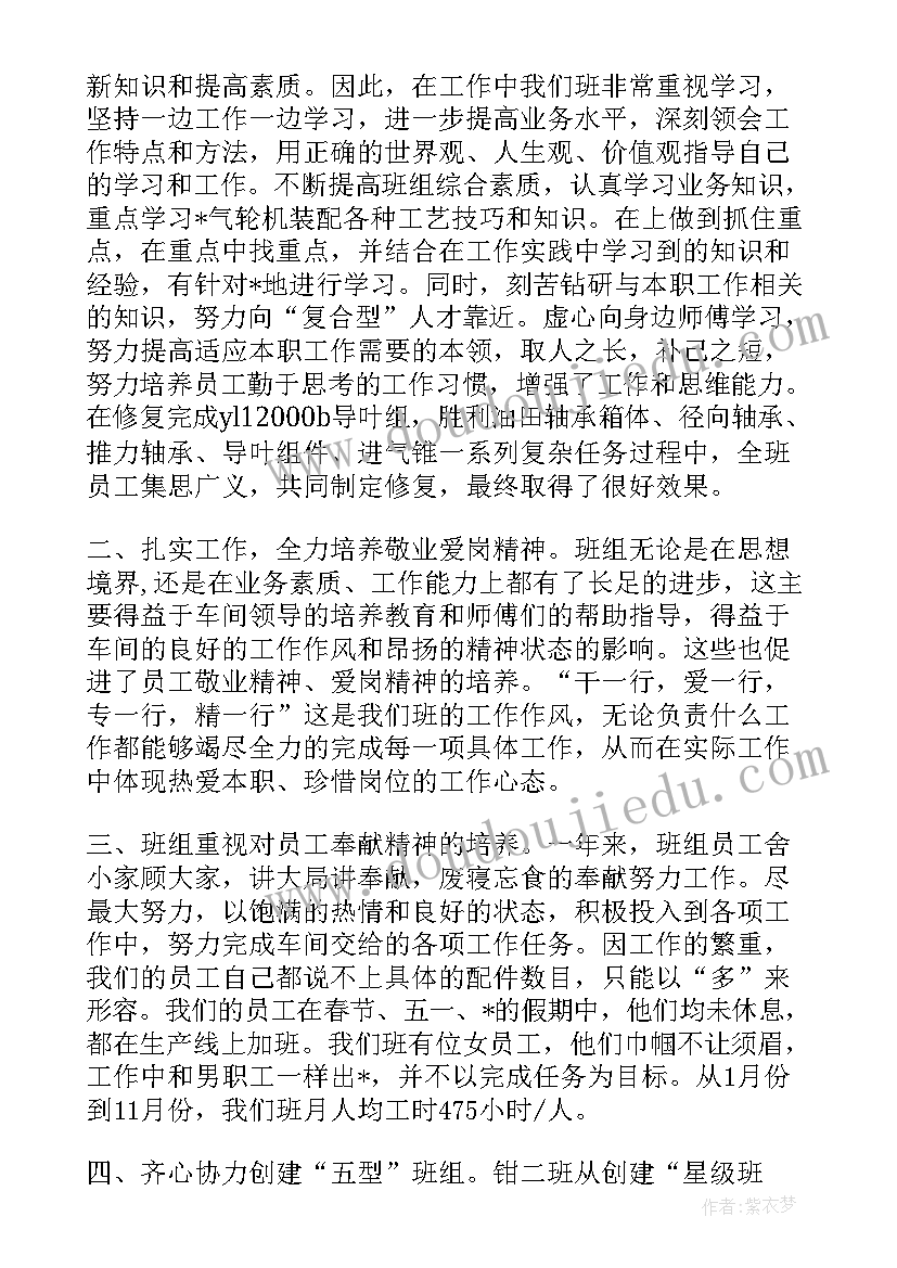 最新人教版小学三年级数学教学工作计划表 小学三年级数学教学工作计划(实用5篇)