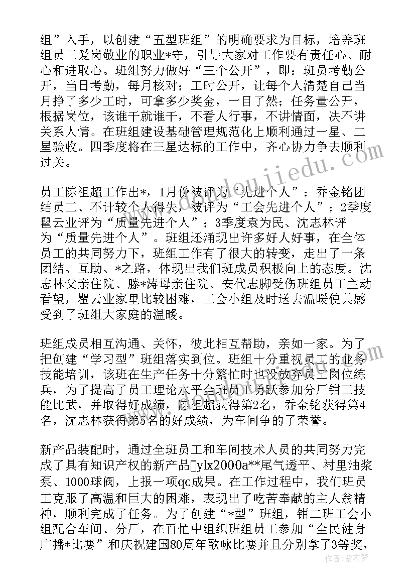 最新人教版小学三年级数学教学工作计划表 小学三年级数学教学工作计划(实用5篇)