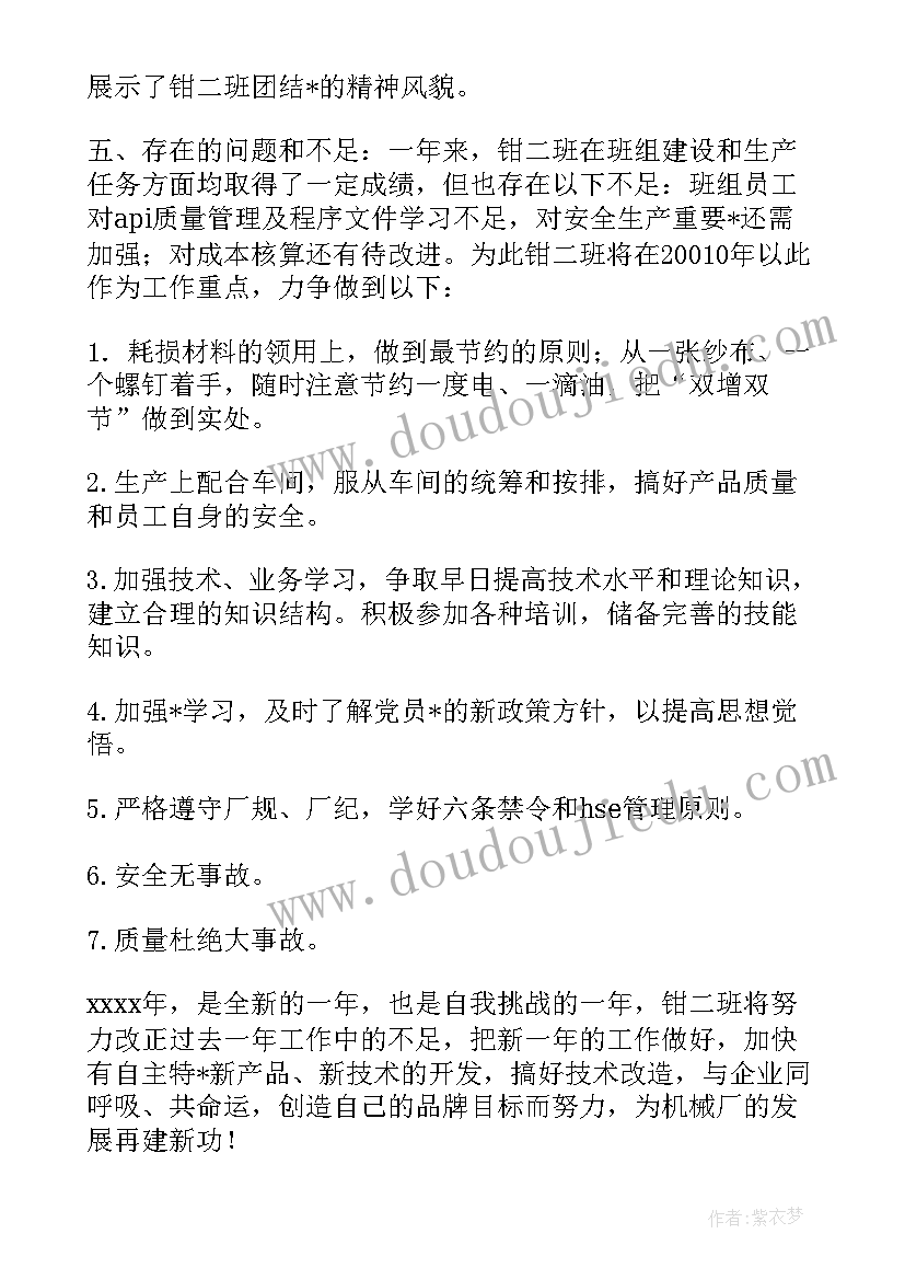 最新人教版小学三年级数学教学工作计划表 小学三年级数学教学工作计划(实用5篇)