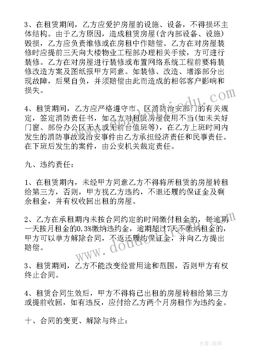 租房沙发转让合同(优秀5篇)