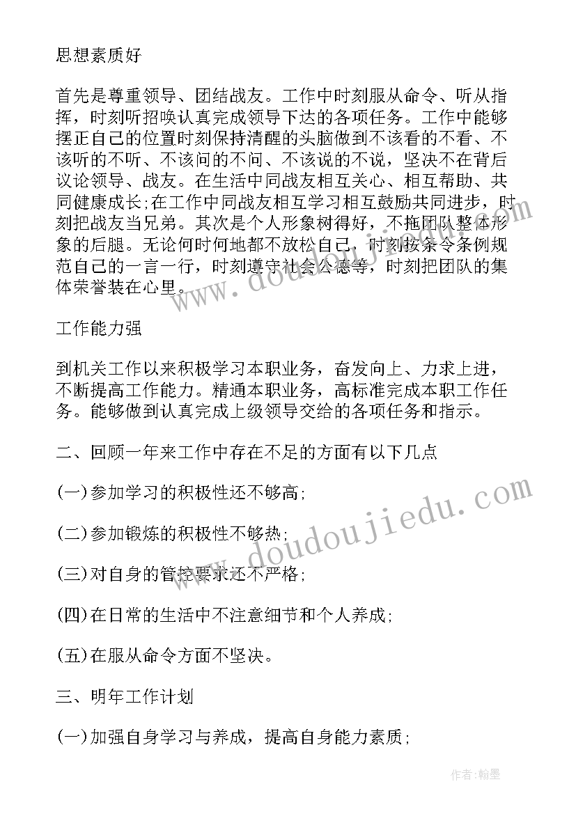 2023年清明国旗下讲话总结 清明节国旗下讲话稿(优秀8篇)