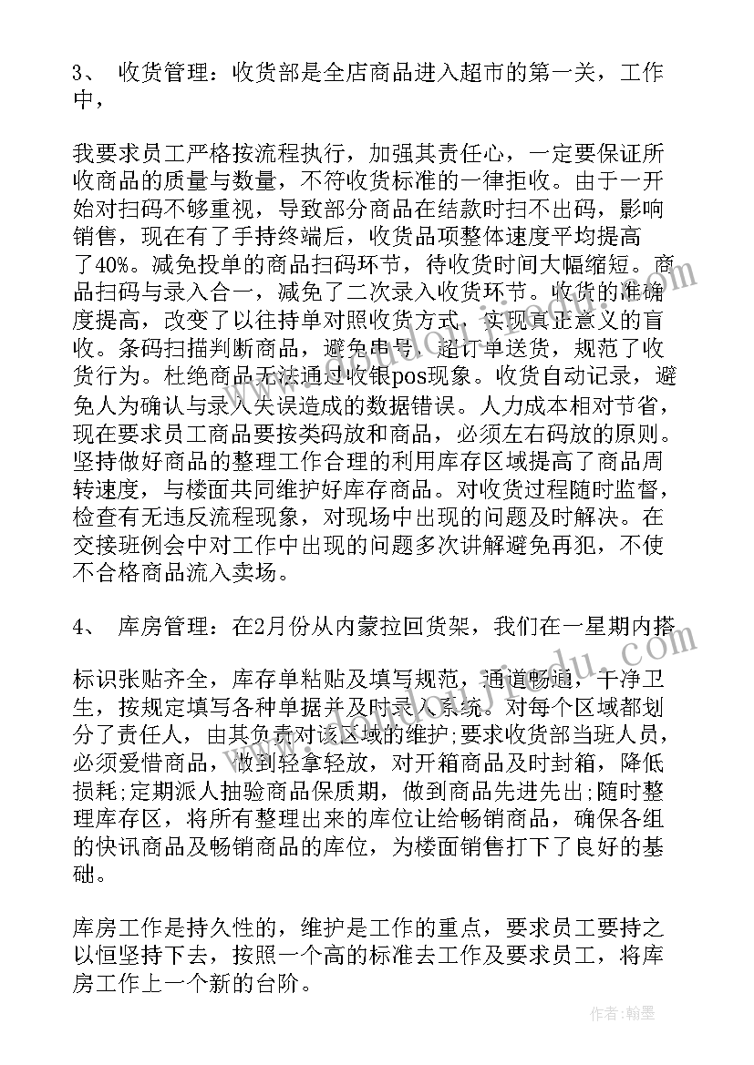 2023年清明国旗下讲话总结 清明节国旗下讲话稿(优秀8篇)