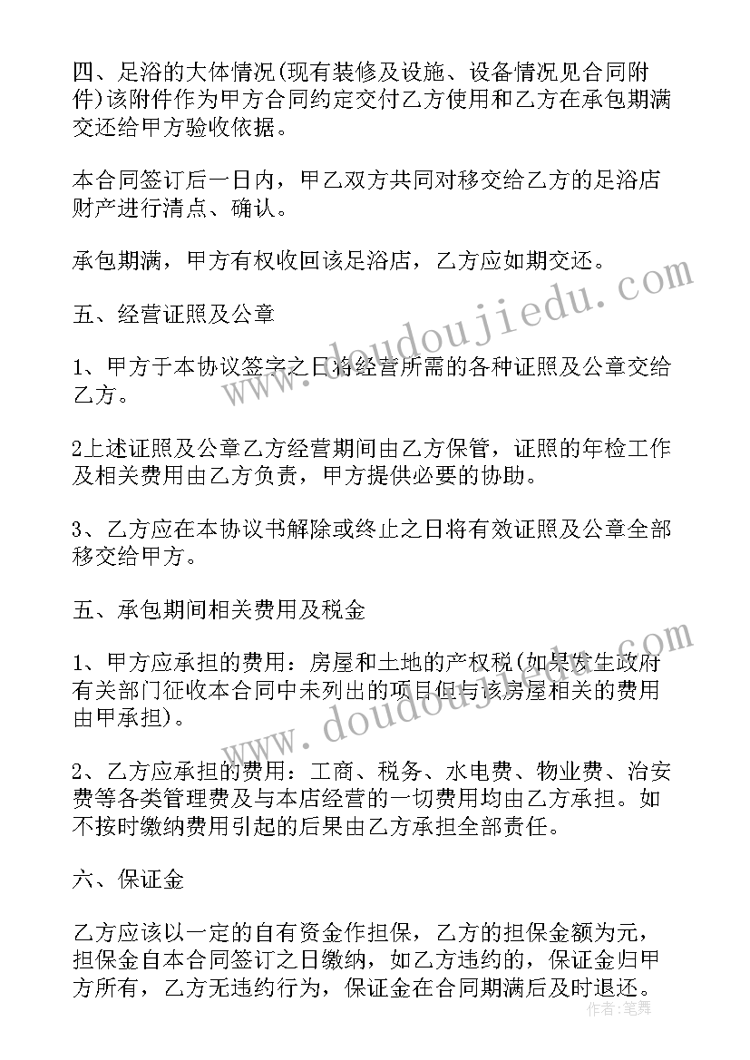 2023年大班角色游戏爱心超市反思 大班角色游戏超市教案(实用5篇)