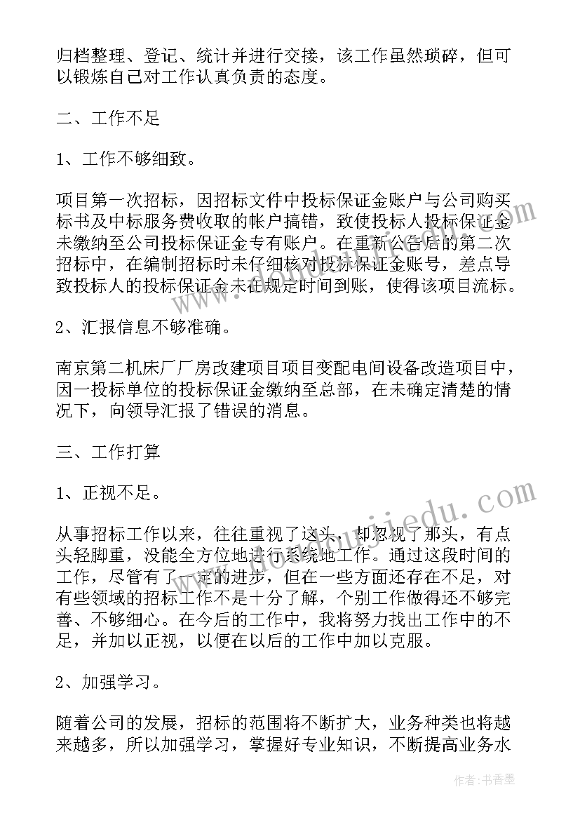 2023年大班第二学期英文教学计划表(优秀5篇)