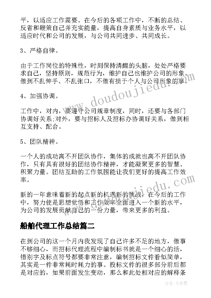 2023年大班第二学期英文教学计划表(优秀5篇)