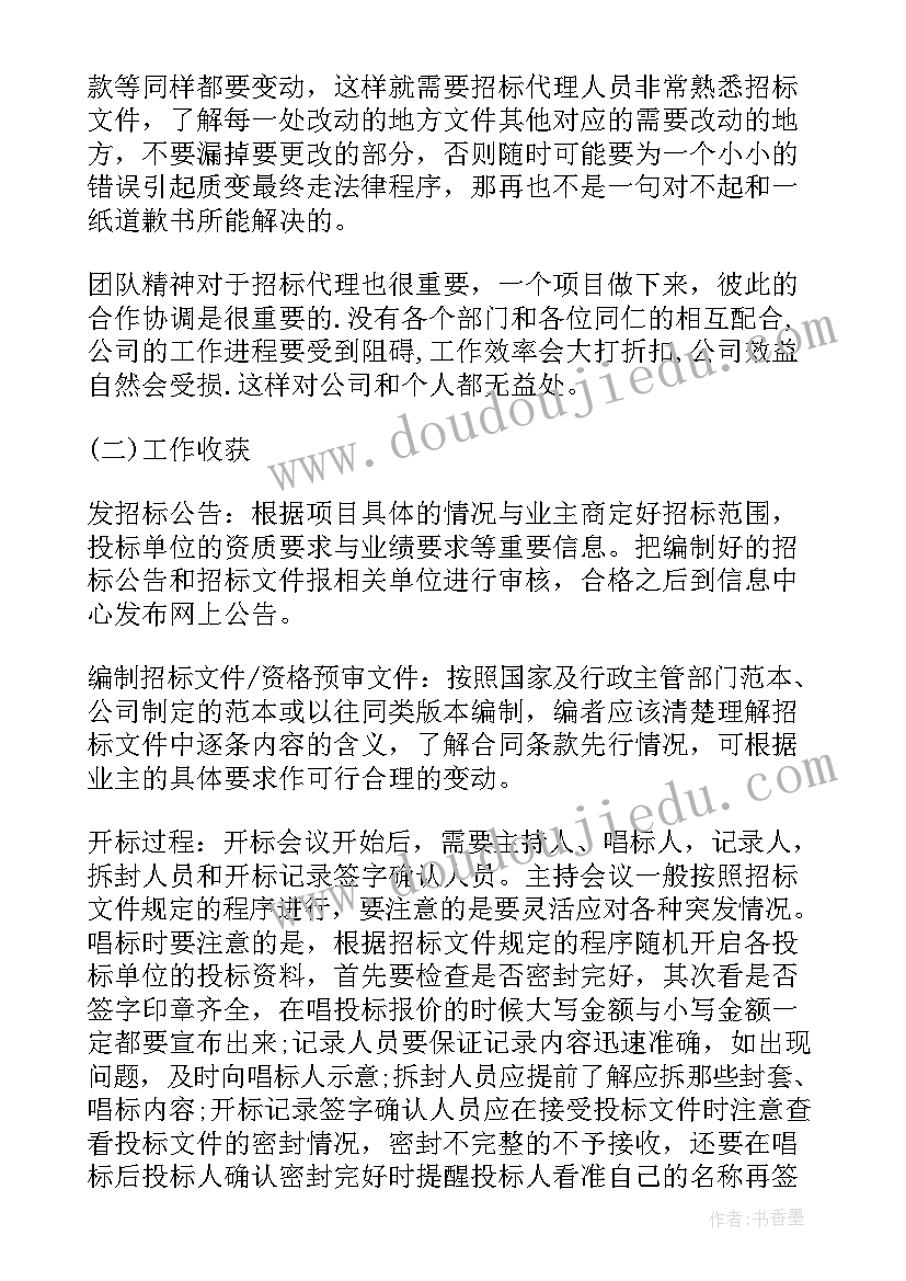 2023年大班第二学期英文教学计划表(优秀5篇)