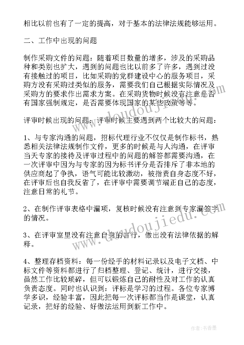 2023年大班第二学期英文教学计划表(优秀5篇)