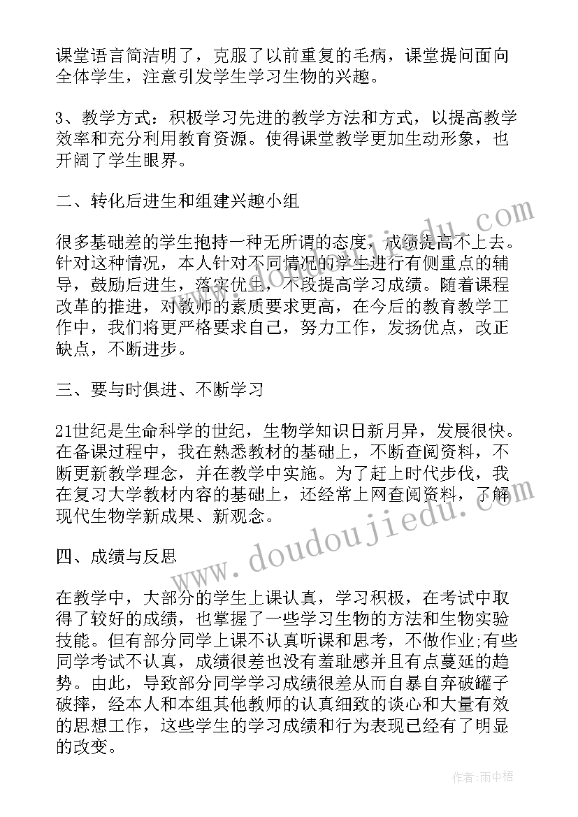 2023年光盘行动实践心得 美德光盘行动心得体会(模板10篇)