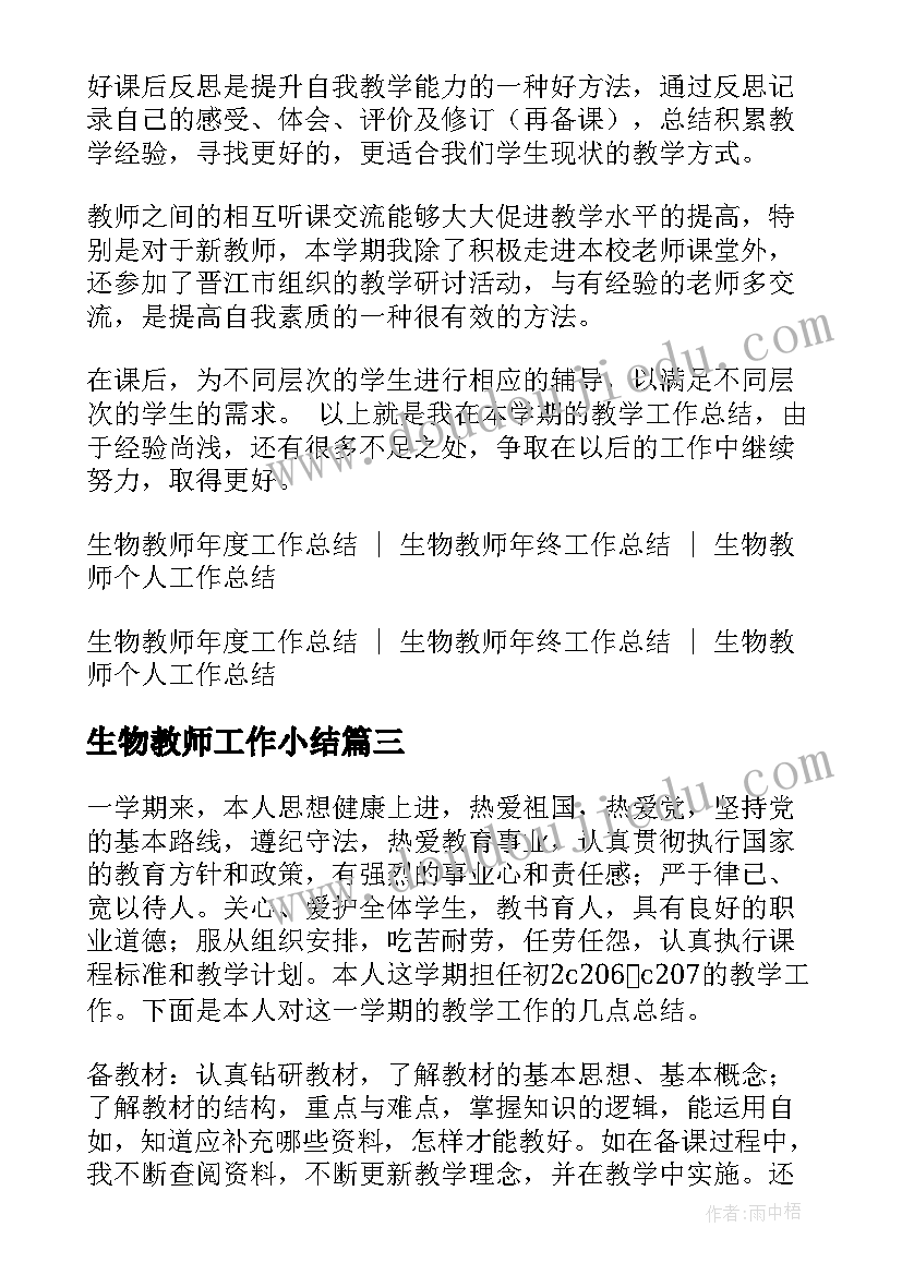 2023年光盘行动实践心得 美德光盘行动心得体会(模板10篇)