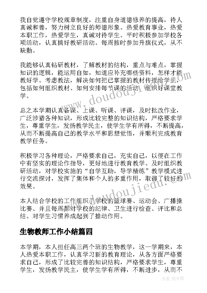 2023年光盘行动实践心得 美德光盘行动心得体会(模板10篇)