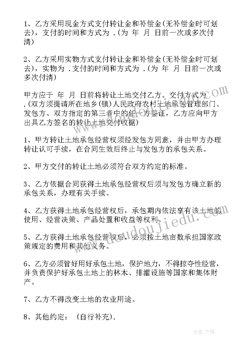 2023年小学数学老师述职报告PPT 小学数学老师岗聘述职报告(通用10篇)