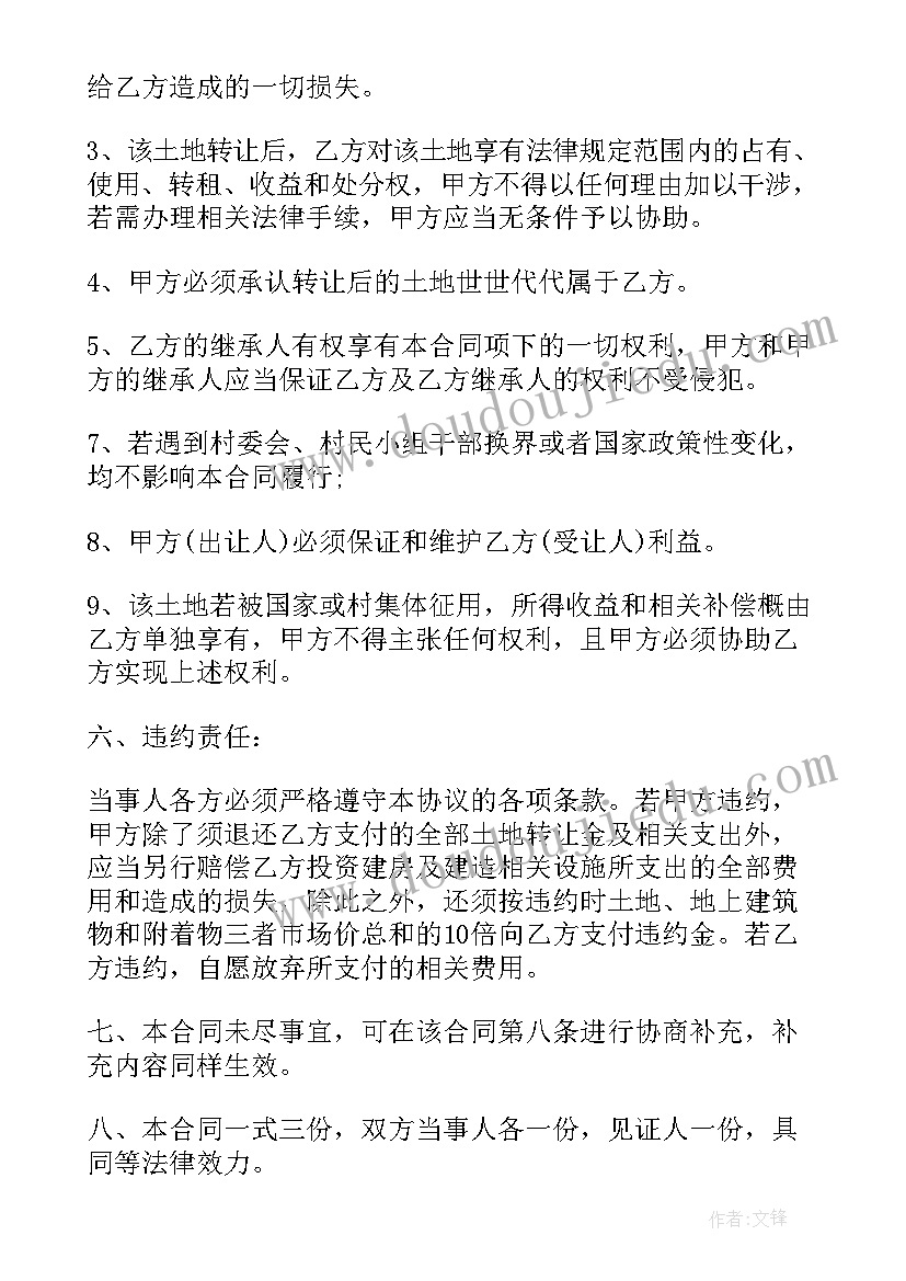 2023年小学数学老师述职报告PPT 小学数学老师岗聘述职报告(通用10篇)