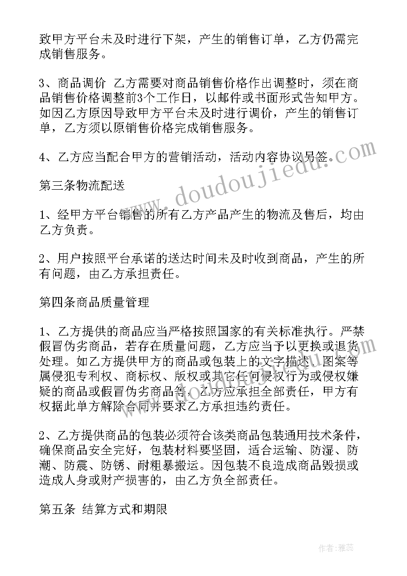 最新语文教师校本研修个人研修总结(通用10篇)