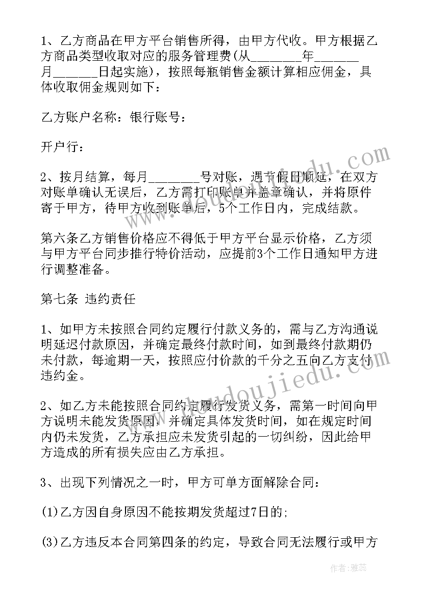 最新语文教师校本研修个人研修总结(通用10篇)