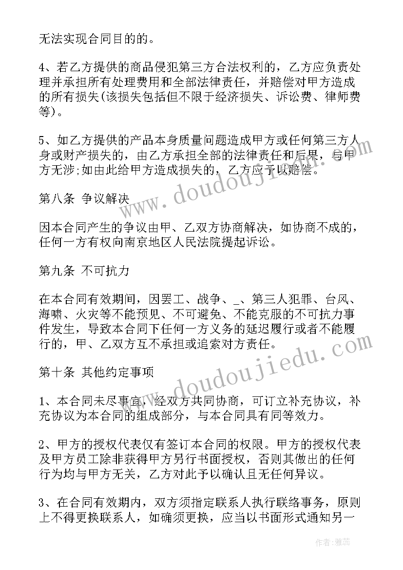 最新语文教师校本研修个人研修总结(通用10篇)