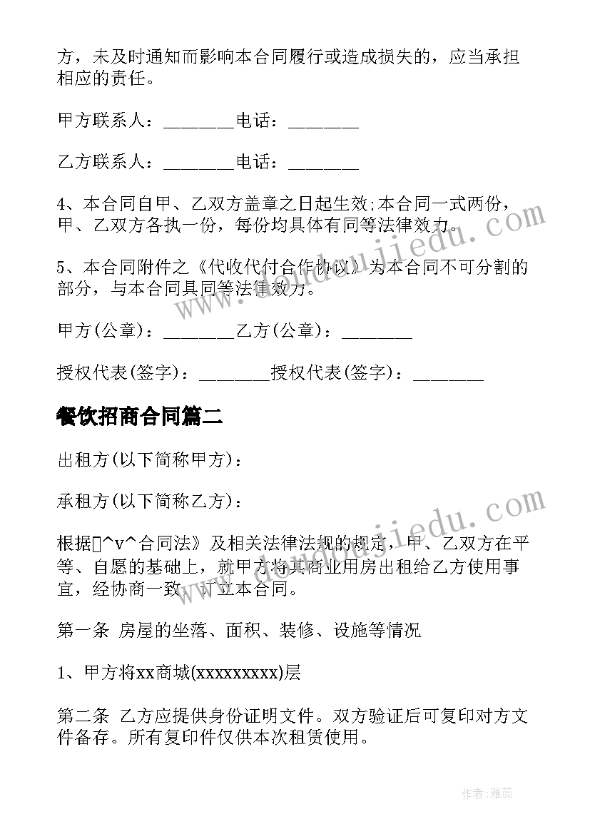 最新语文教师校本研修个人研修总结(通用10篇)